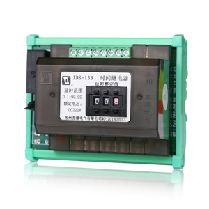 JDS-1000時間繼電器